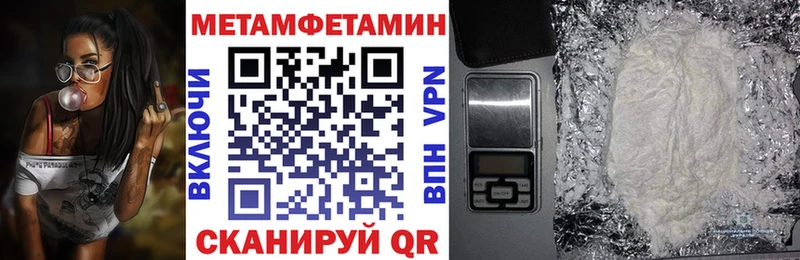 МЕГА онион  где купить наркоту  Сим  АМФЕТАМИН VHQ 