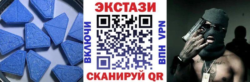 как найти наркотики  Сим  Ecstasy TESLA 