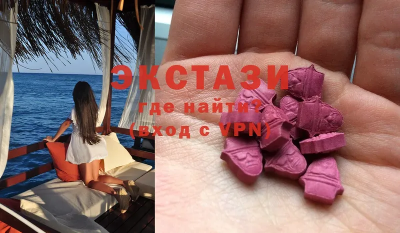 ЭКСТАЗИ MDMA  что такое наркотик  Сим 