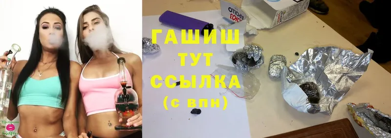 ГАШ hashish  закладка  Сим 