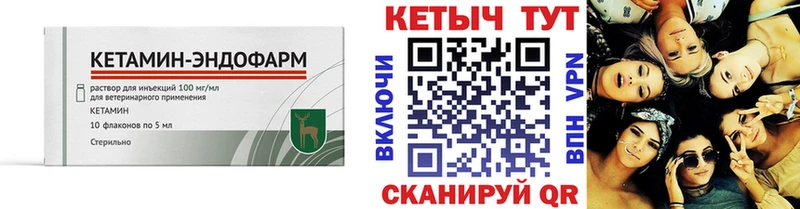 Кетамин VHQ  KRAKEN онион  Сим 