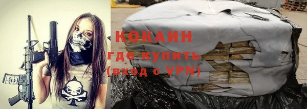 прущая мука Надым