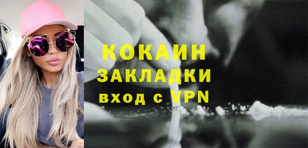 прущая мука Надым
