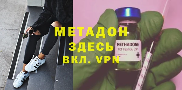 МДМА Мурманск