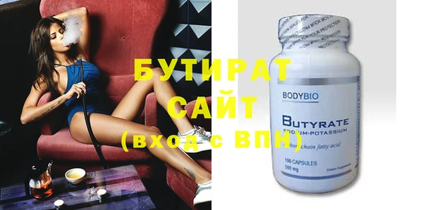 прущая мука Надым