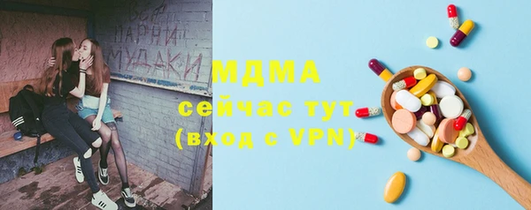 сатива Навашино