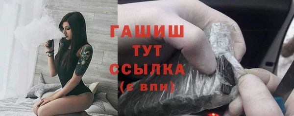 мескалин Тында