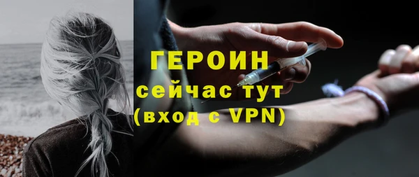 спайс Нижневартовск