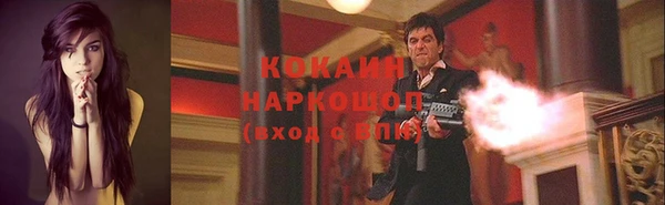 COCAINE Зеленокумск