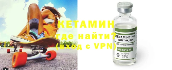 альфа пвп Михайловка