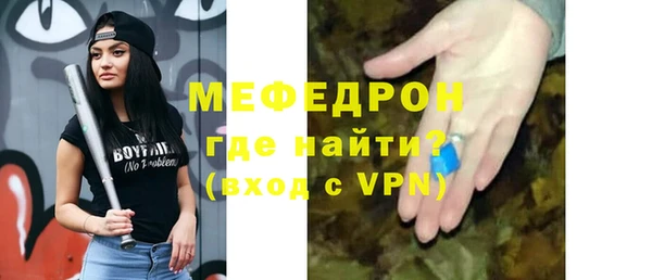 сатива Навашино