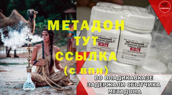 COCAINE Вяземский