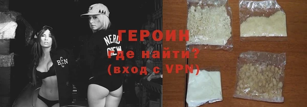 сатива Навашино
