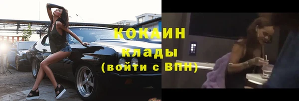 мяу мяу мука Фурманов