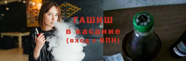 стаф Вязники