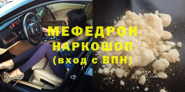 прущая мука Надым