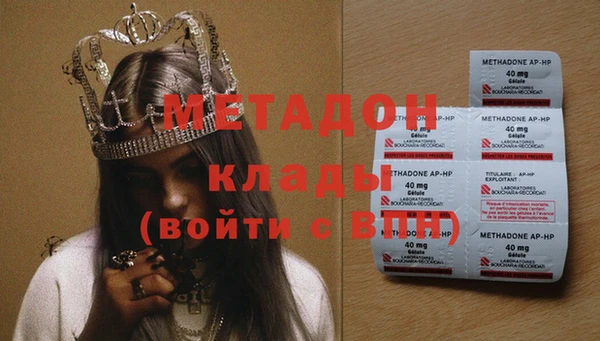 мескалин Тында