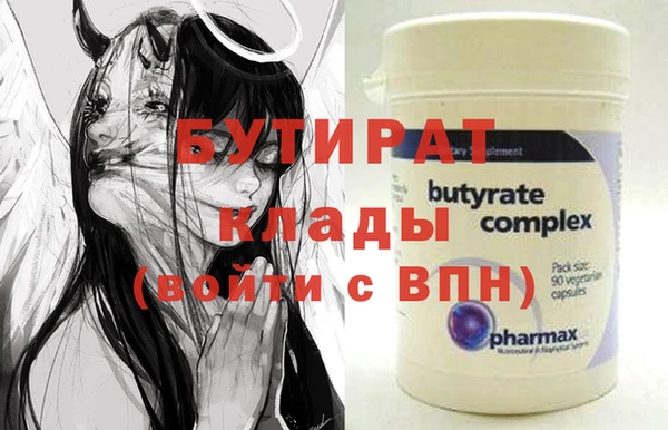 сатива Навашино