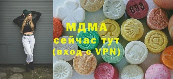 марки lsd Михайловск