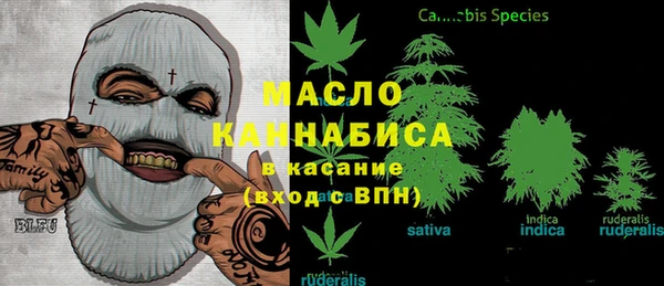 сатива Навашино