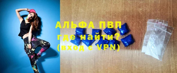 сатива Навашино