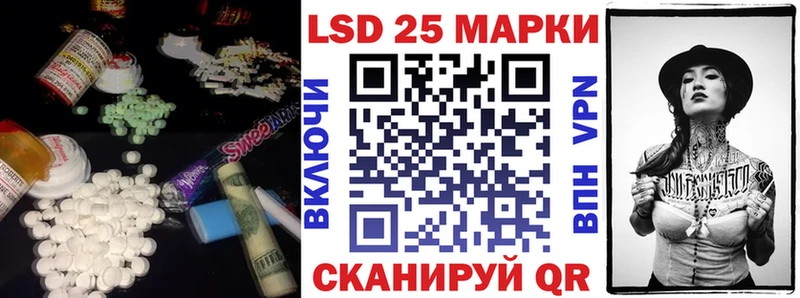 это Telegram  цена наркотик  Сим  Лсд 25 экстази ecstasy 