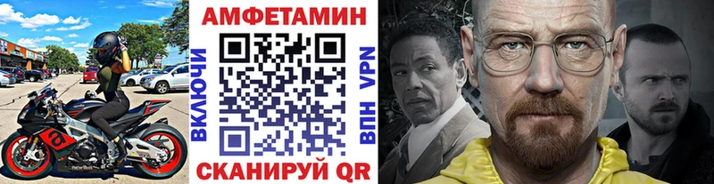 МЕТАМФЕТАМИН мет  наркота  Сим 