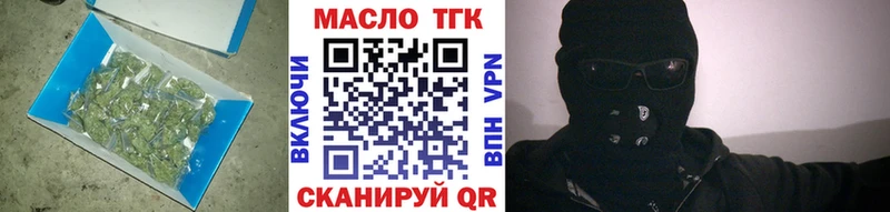 ТГК вейп  Сим 