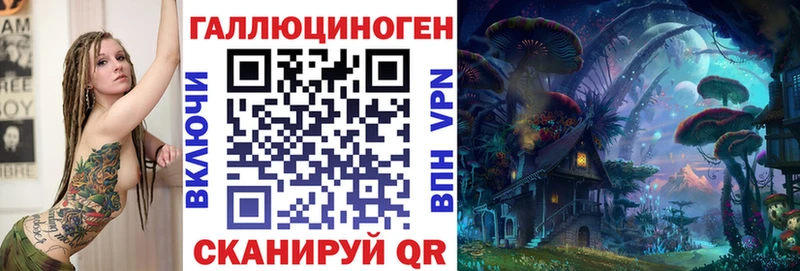 купить  цена  Сим  Галлюциногенные грибы прущие грибы 